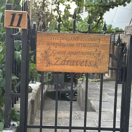 Zdravets, In The Heart Of The Old *